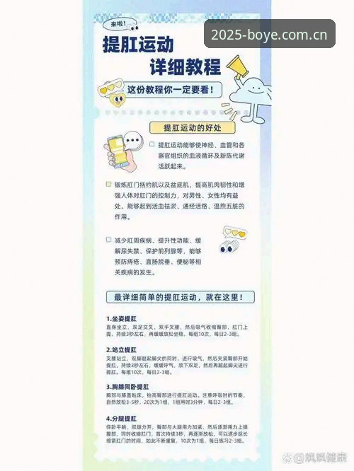 博业专属福利使用技巧 博业专属福利使用技巧到底该怎么用才能发挥最大价值?