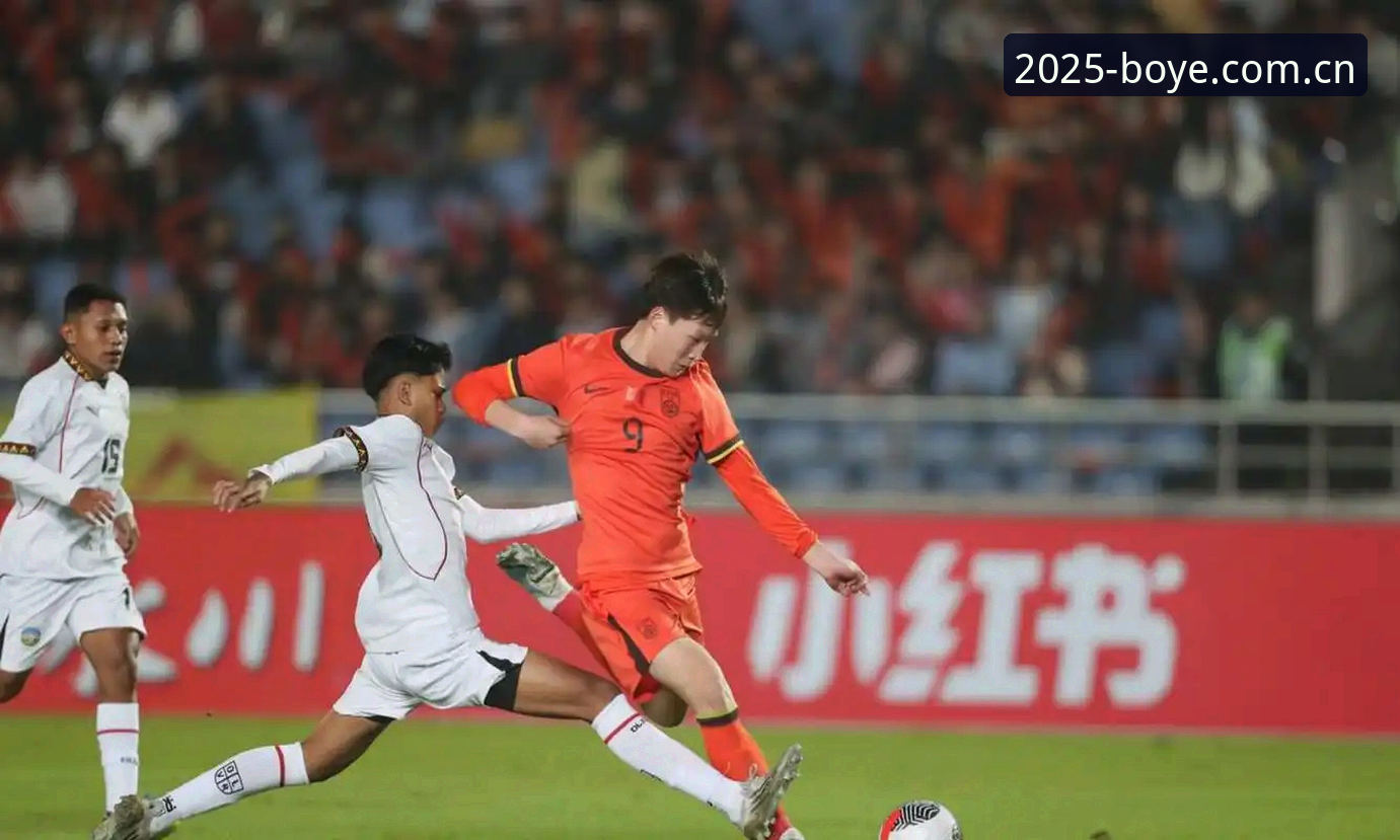U17世界杯抽签揭晓！3大看点+4项关键数据解读中国足球新挑战