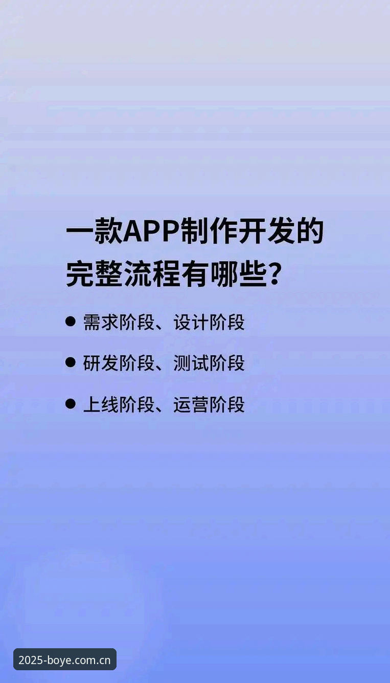新手必看！博业APP安装全流程体验：从下载到尊享会员福利